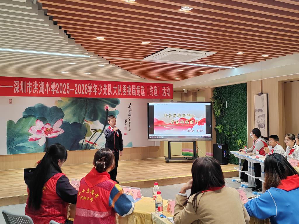 小岗位大梦想，红领巾勇担当