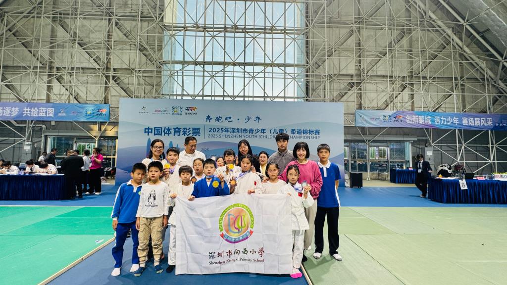 向西小学柔道小将市锦赛勇夺三金