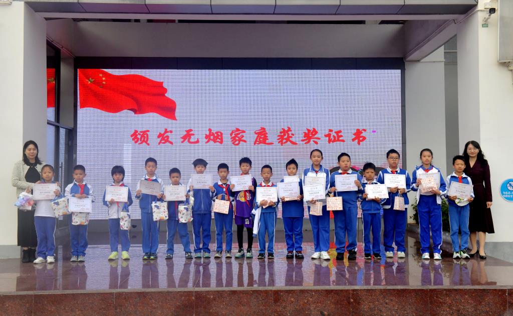 深圳市翠北实验小学第十二周升旗仪式