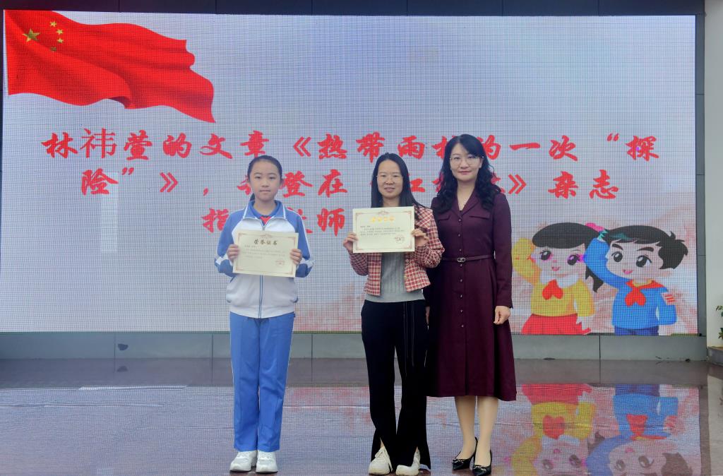 深圳市翠北实验小学第十二周升旗仪式