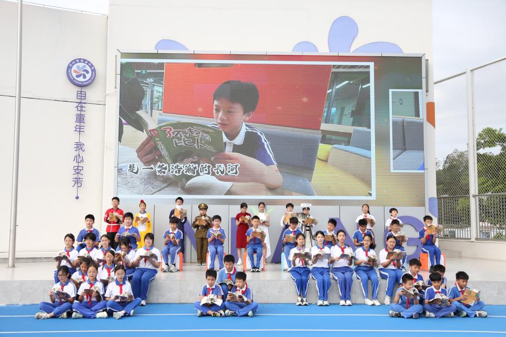 深圳市莲南教育集团安芳小学开展读书节系列活动