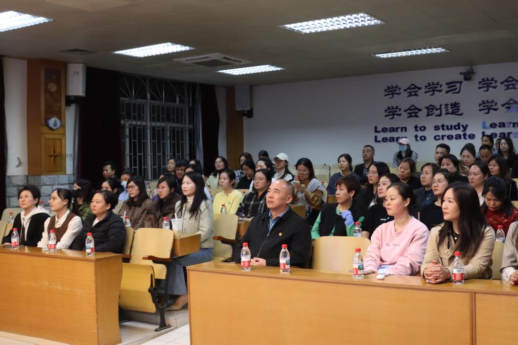 “太白星光家长学堂”开班仪式暨第一期主题讲座
