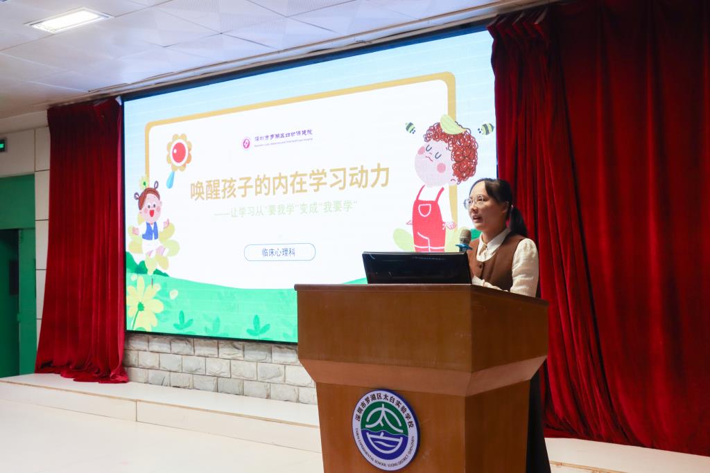 “太白星光家长学堂”开班仪式暨第一期主题讲座