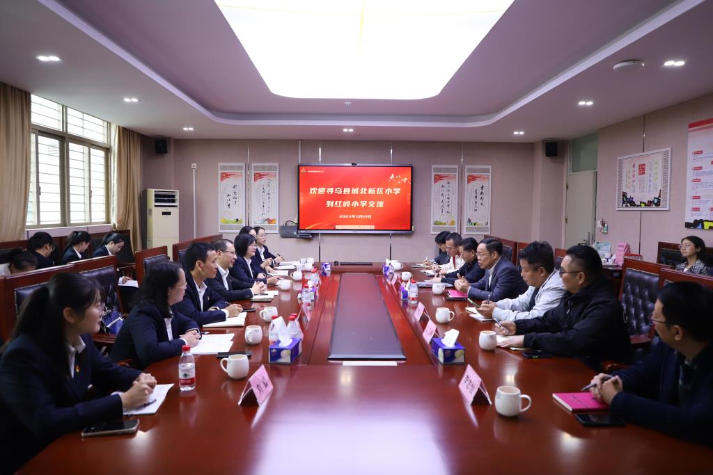 红岭小学·同心课程｜深赣情深，携手共进