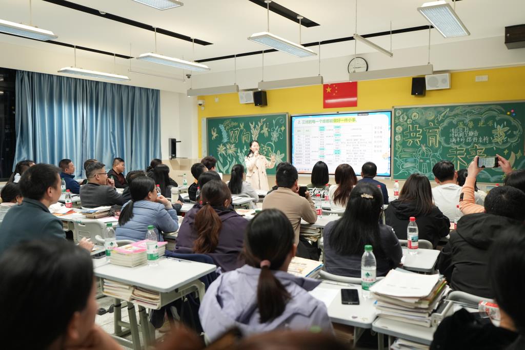 初中部家长会