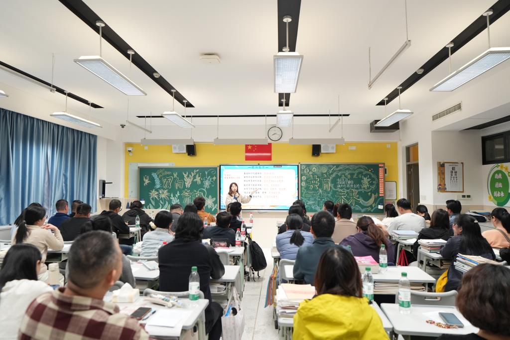 初中部家长会