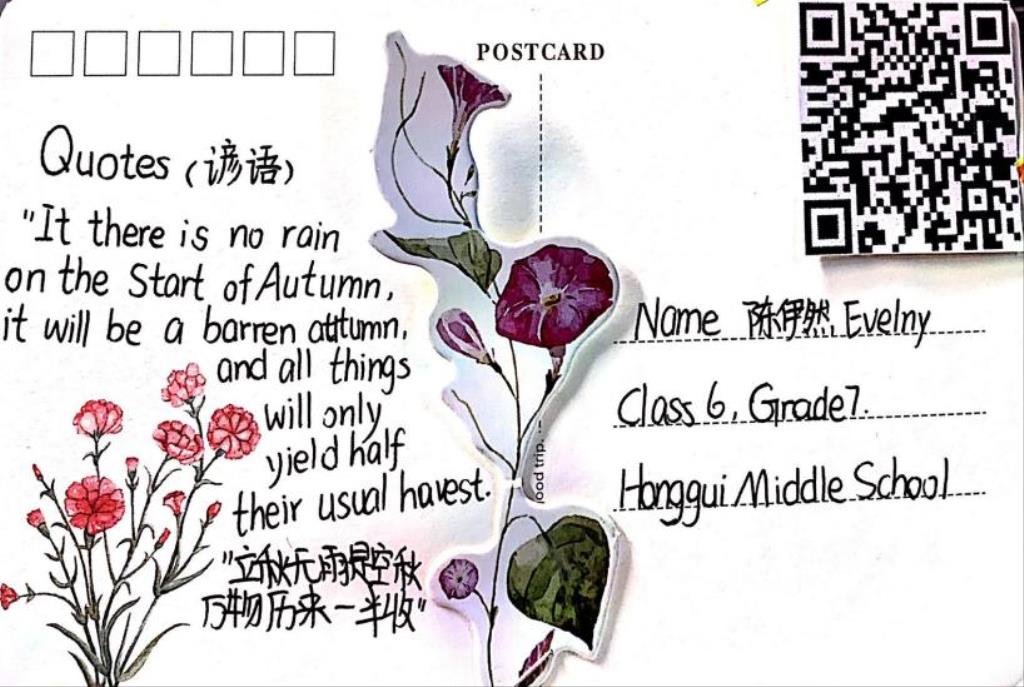 “花期日记”里的成长与热爱——红桂中学英·美·音科组拓维协同