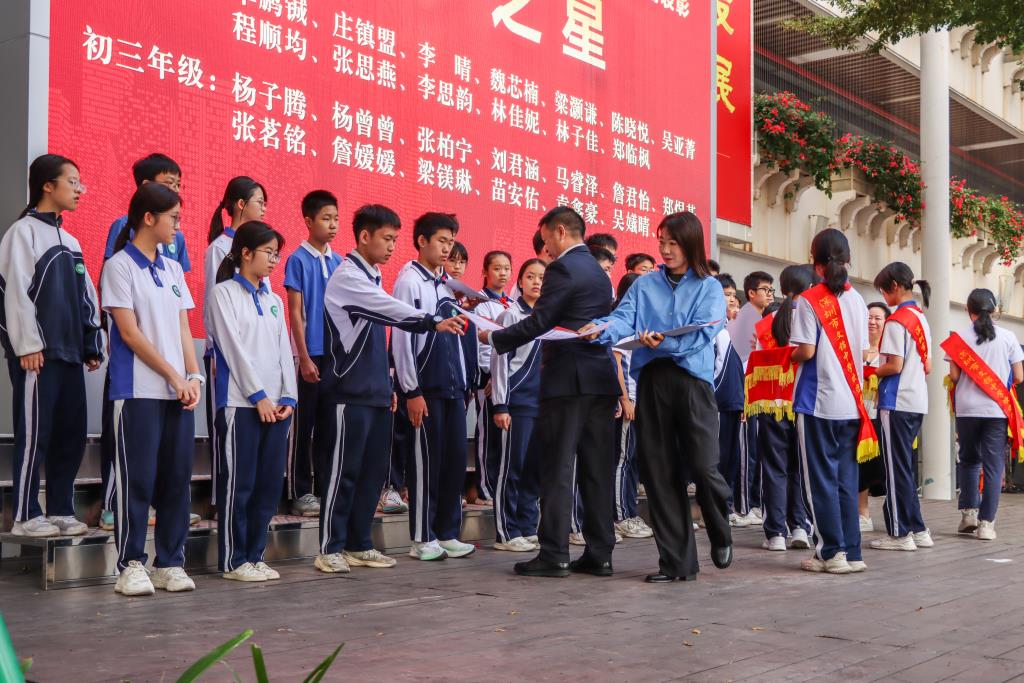 翠园文锦中学“学习之星”表彰暨激励教育活动