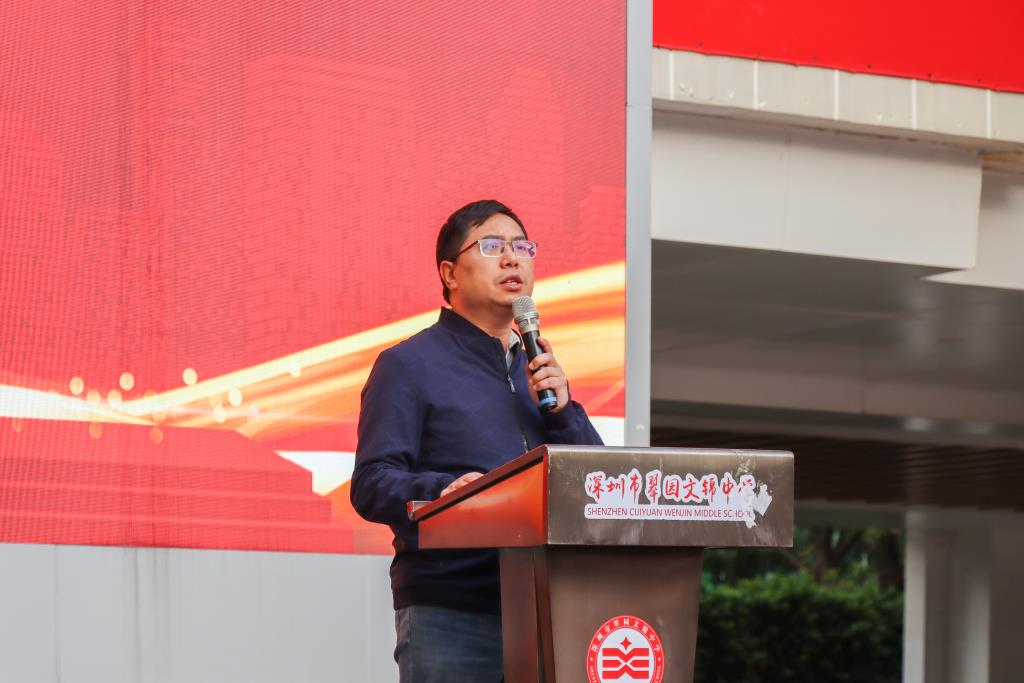 翠园文锦中学“学习之星”表彰暨激励教育活动