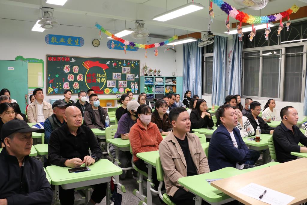 深圳市笋岗小学2025-2026学年第一学期家长会温情落幕