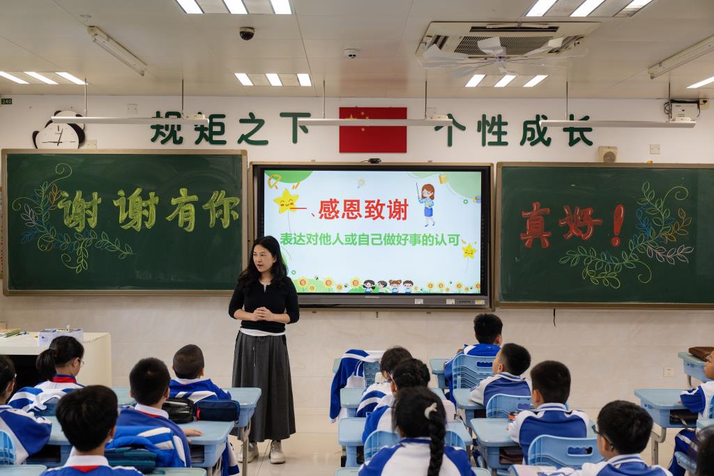 深圳市翠北实验小学第13周主题班会