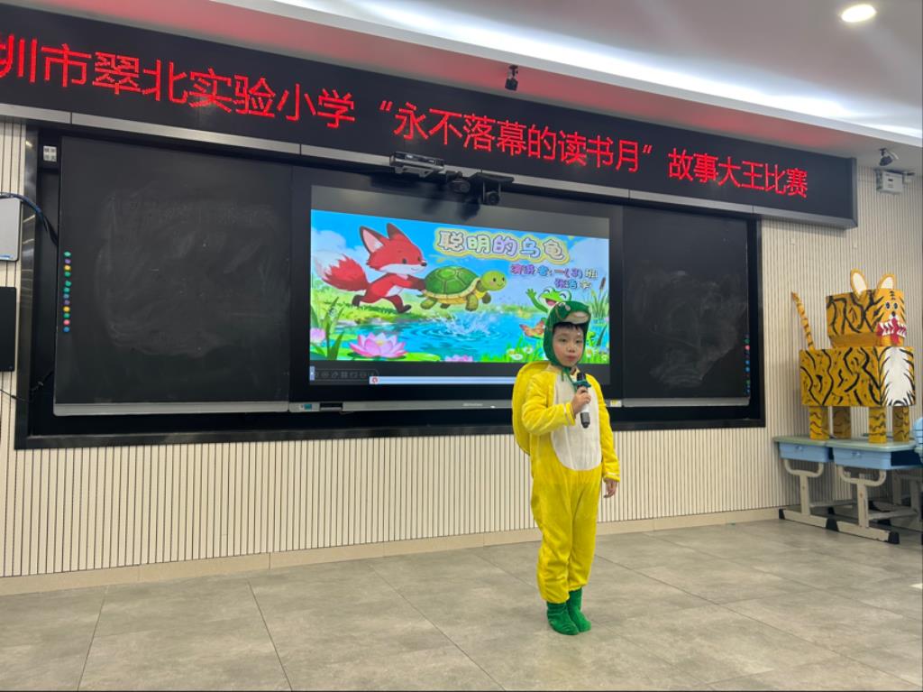活动现场