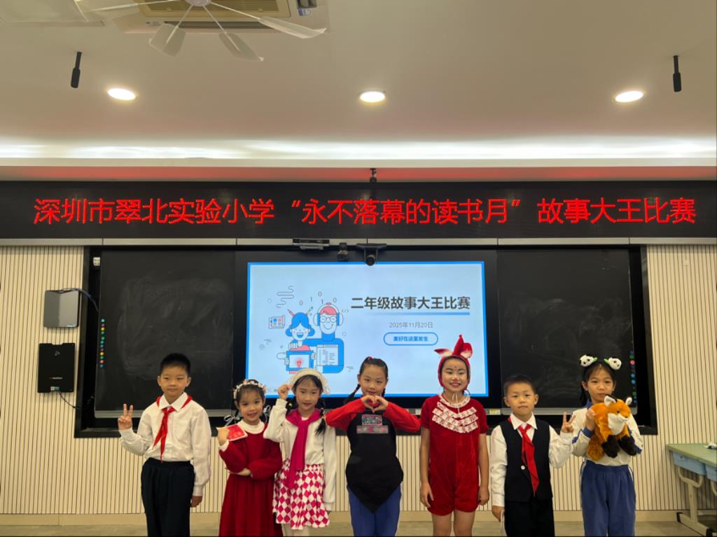 活动现场