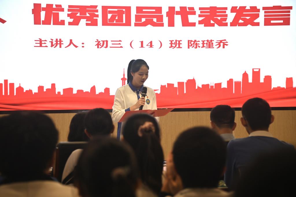 青春当燃，强国有我 ——桂园中学举行2025年下半年入团仪式