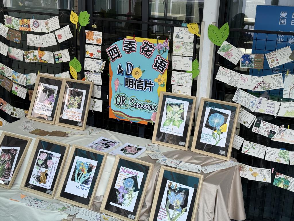 红桂中学英·美·音科组拓维协同课程精彩收官