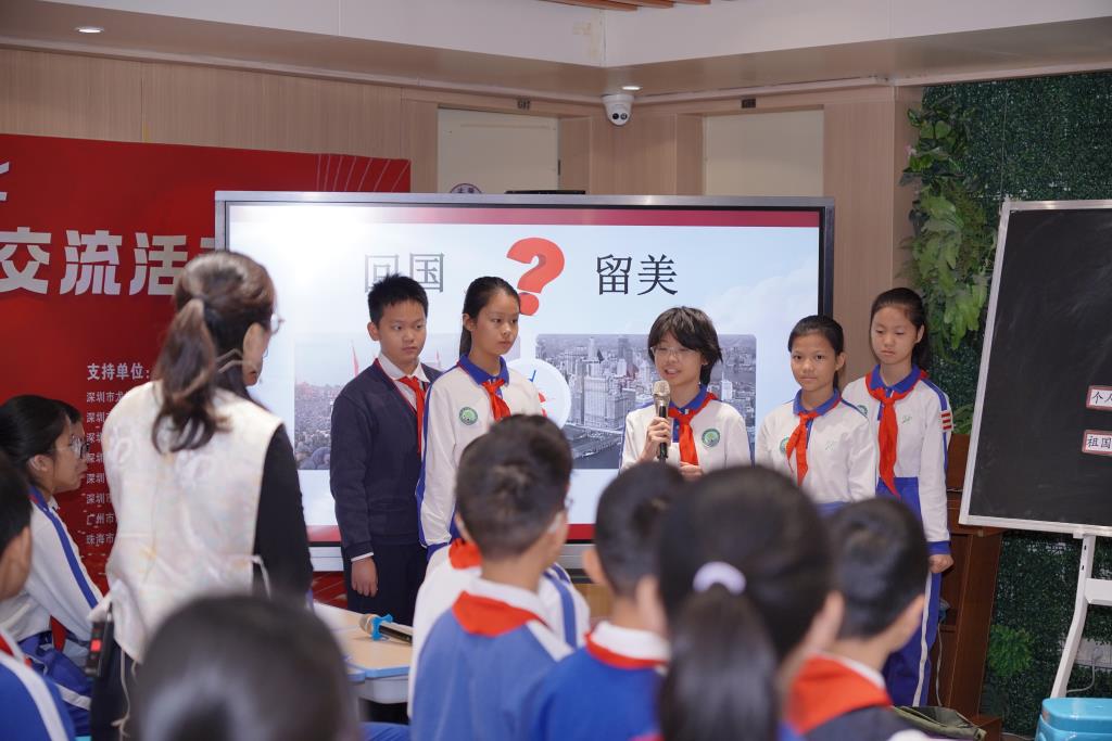 大湾区大中小学思政课一体化“国之脊梁思政金课”展示活动
