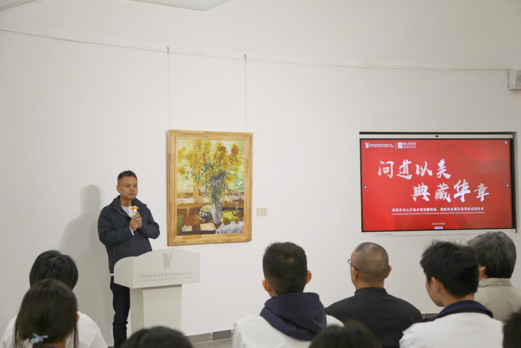 布心中学举办关山月美术馆馆藏油画海报作品展交流活动