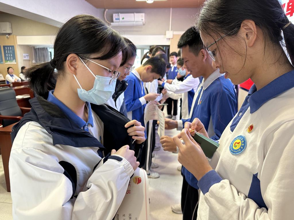 青春当燃，强国有我 ——桂园中学举行2025年下半年入团仪式