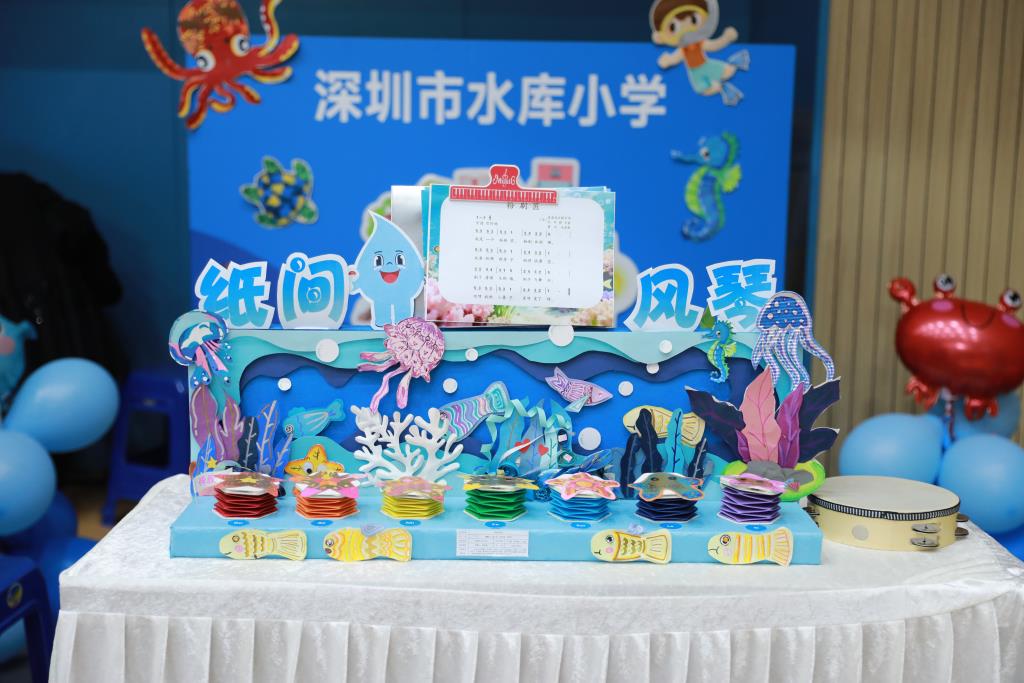 水库小学学生自制乐器“纸间风琴”