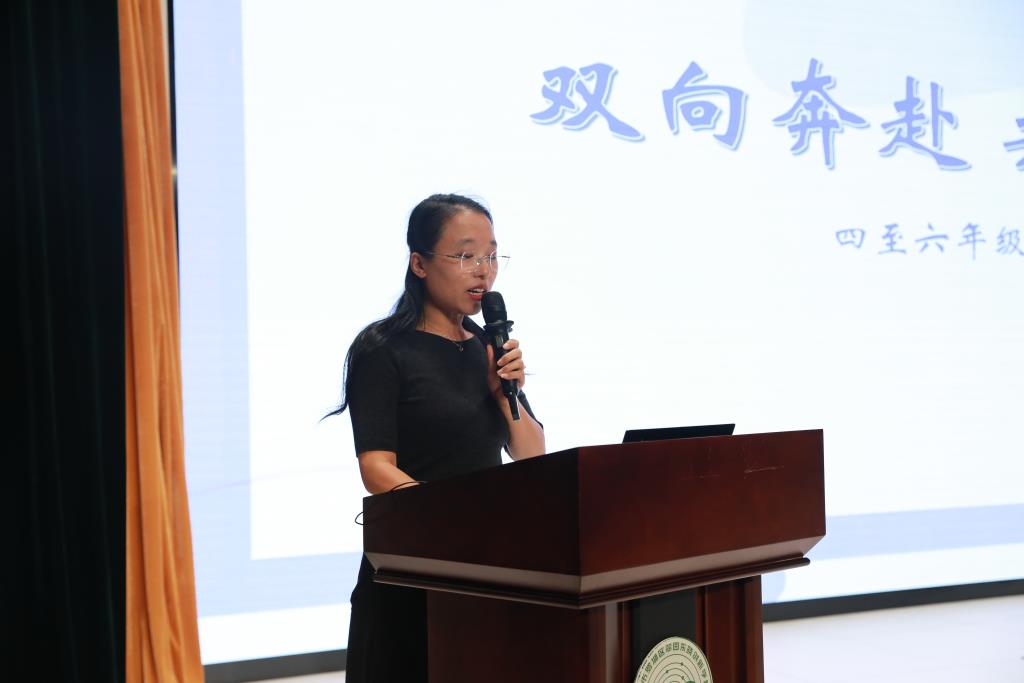小学部2025-2026学年第一学期家长会