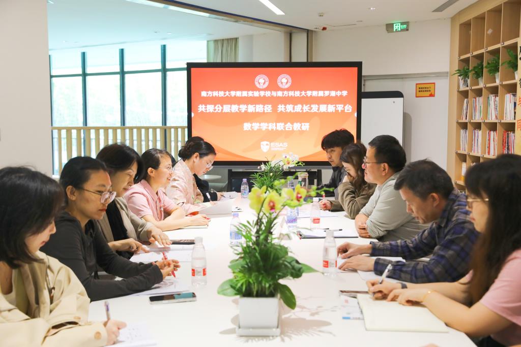 教研活动
