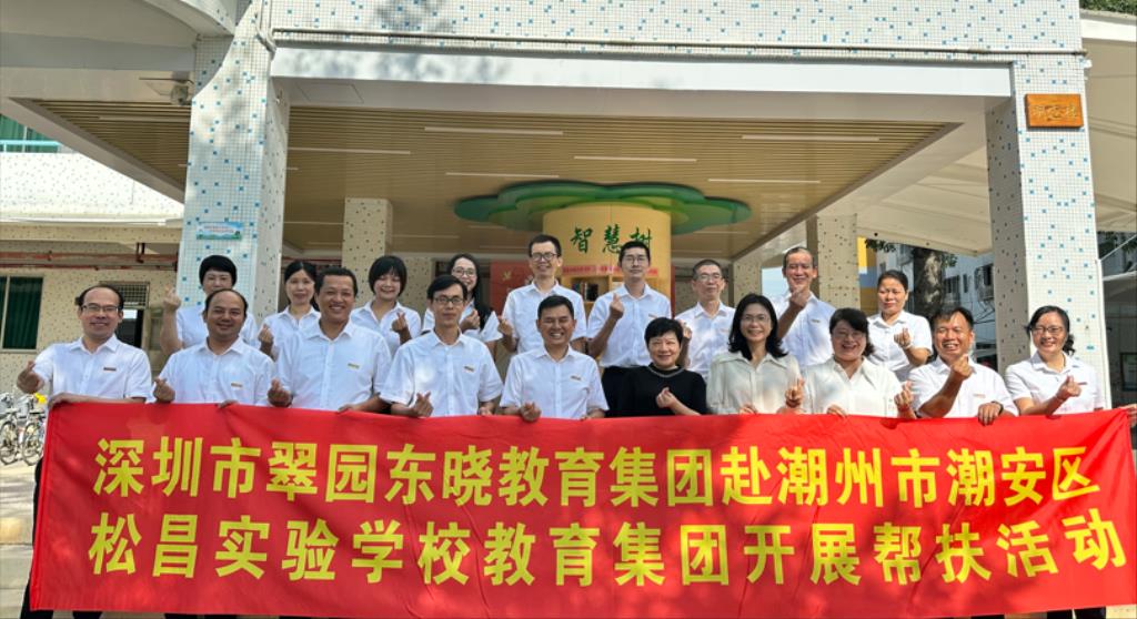活动合影