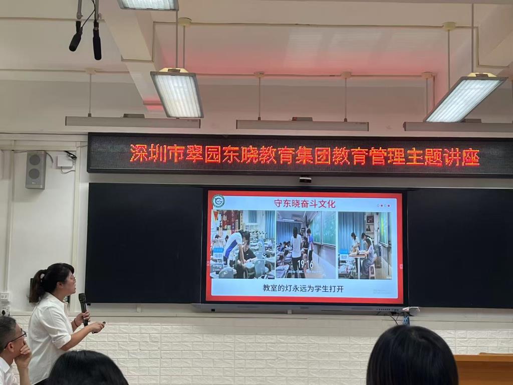 交流分享