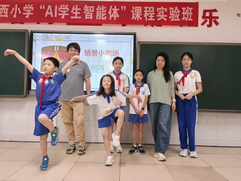 心心“向”融    幸福成长 ——向西小学四场亲子戏剧活动