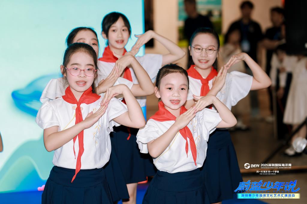 深圳市南湖小学合唱团闪耀深圳国际海洋周，奏响湾区少年新乐章