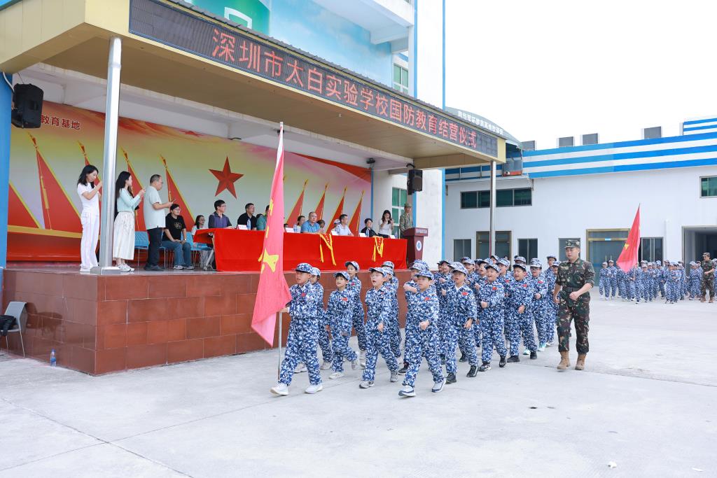 太白实验学校军事研学活动