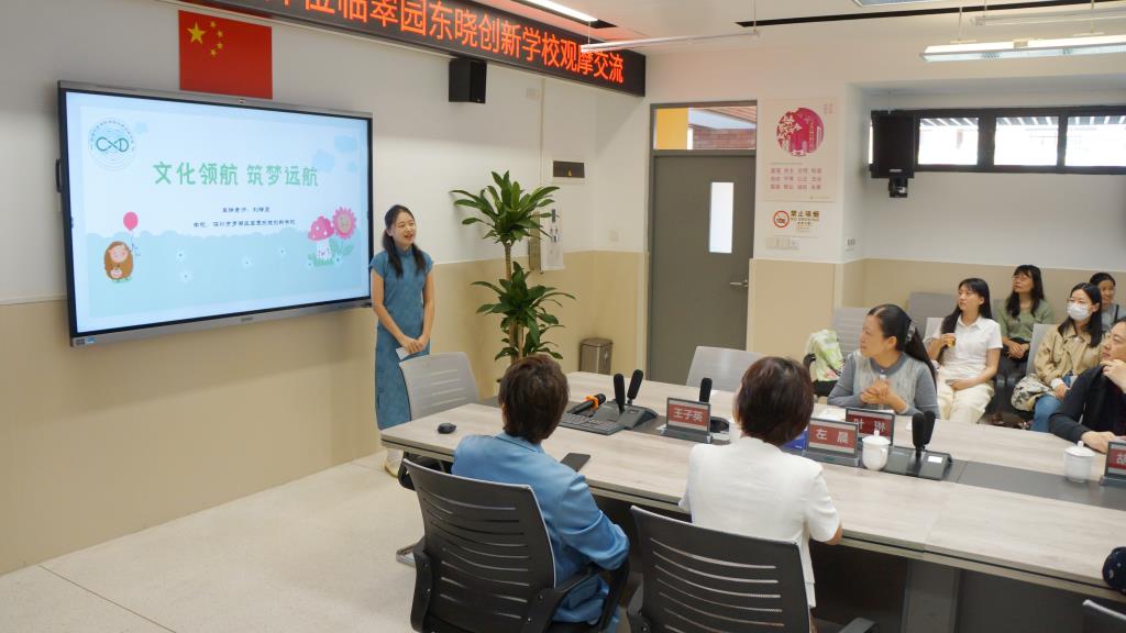 南湖小学赴翠园东晓创新学校开展班级文化建设交流活动