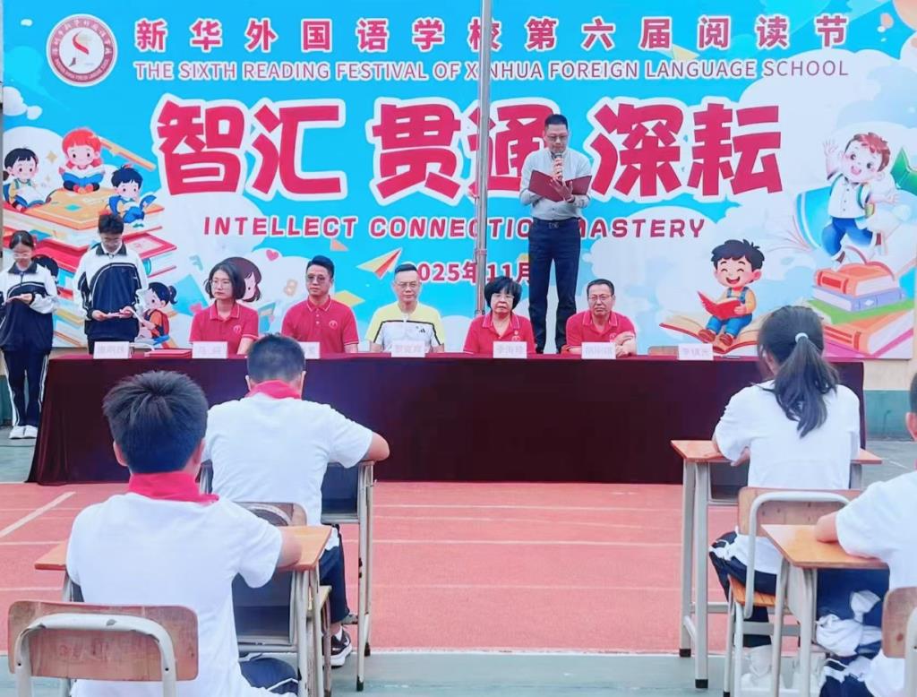 3.家长代表发言