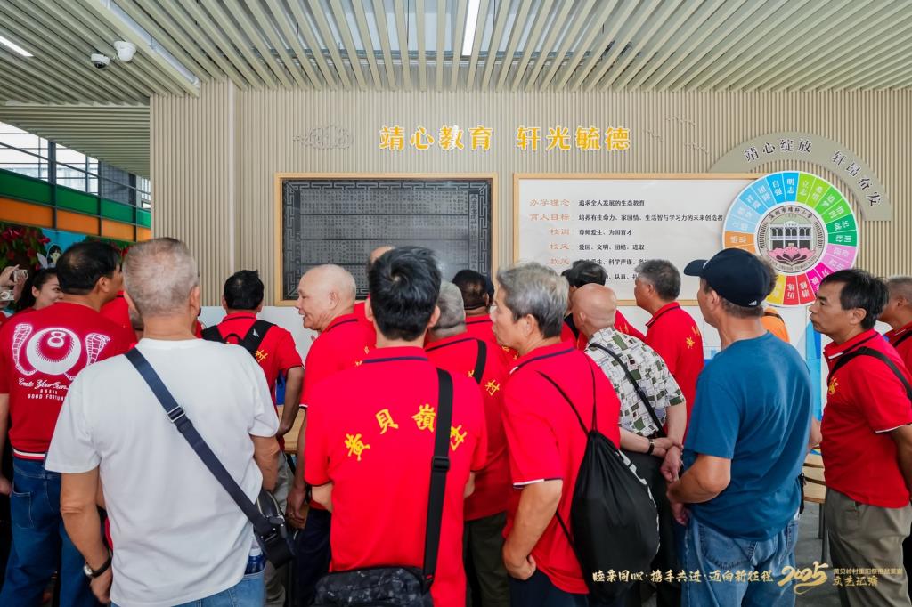活动照片