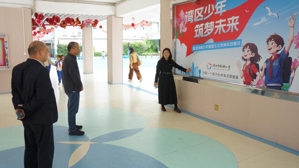 深圳市南湖小学邀专家开讲 深耕红色教育与细化课题申报