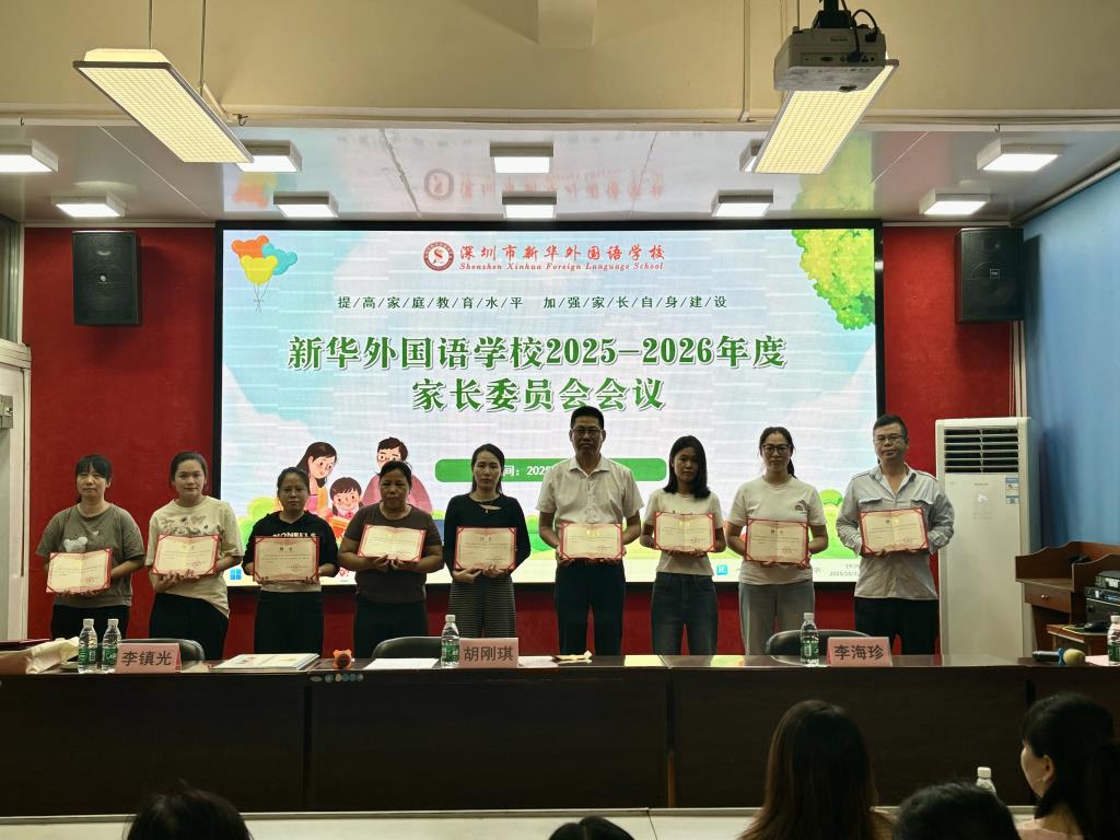 颁发“优秀志愿者”荣誉证书