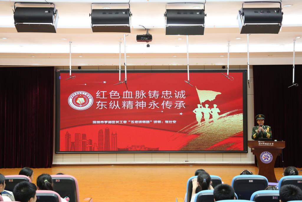 莲南教育集团安芳小学携手关工委打造“成长双课堂”暖心育人