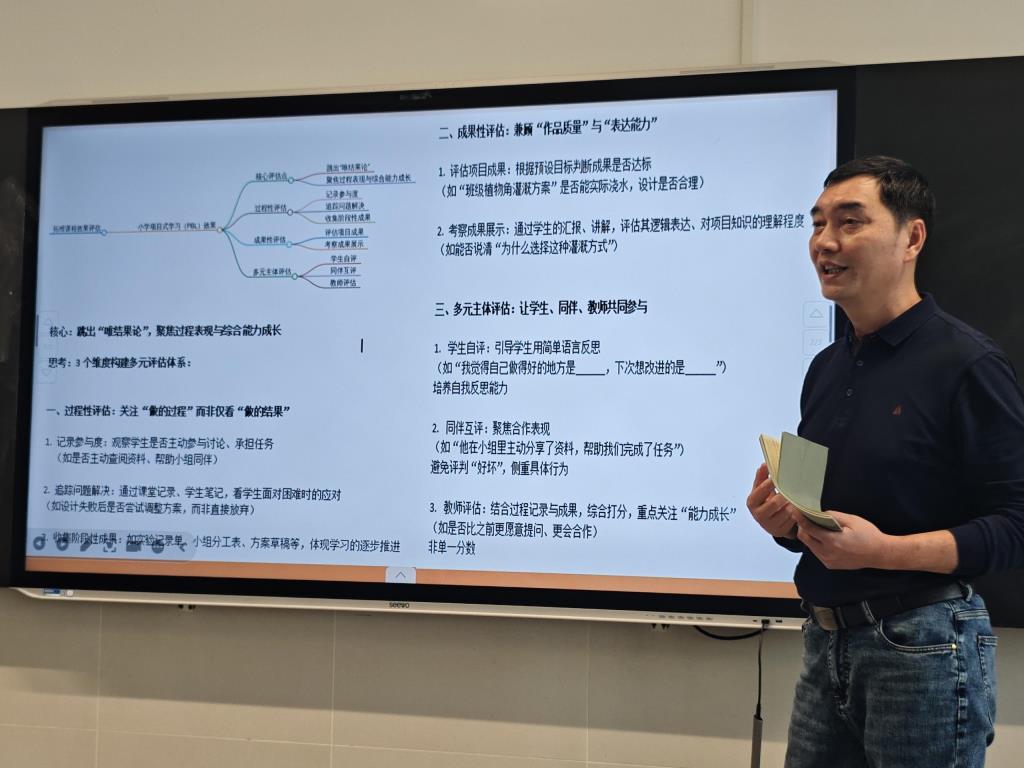 深圳市水库小学拓维课程主题一复盘及主题二部署会议