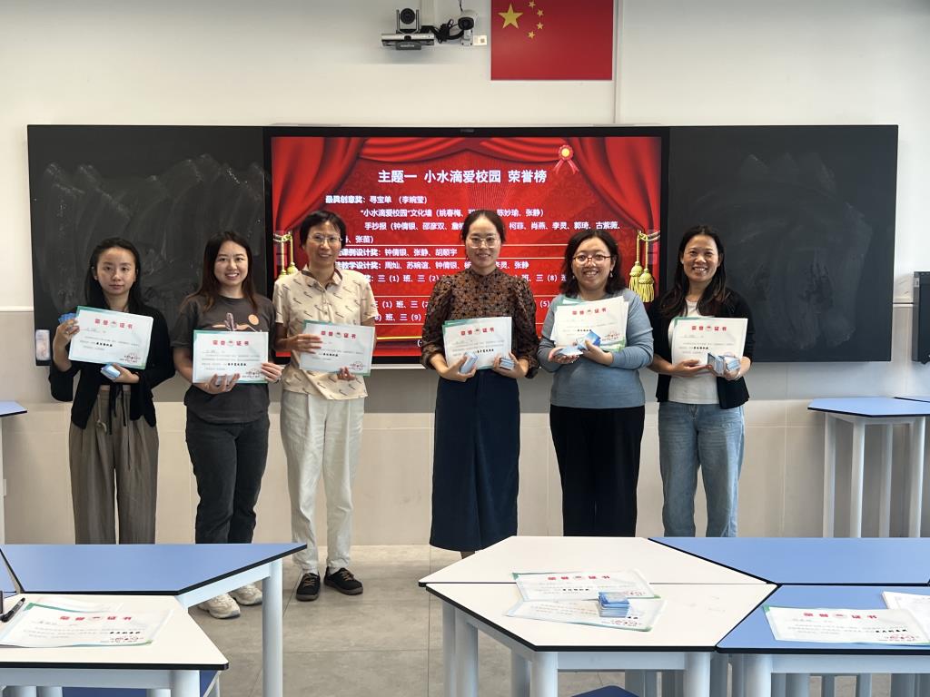 深圳市水库小学拓维课程主题一复盘及主题二部署会议