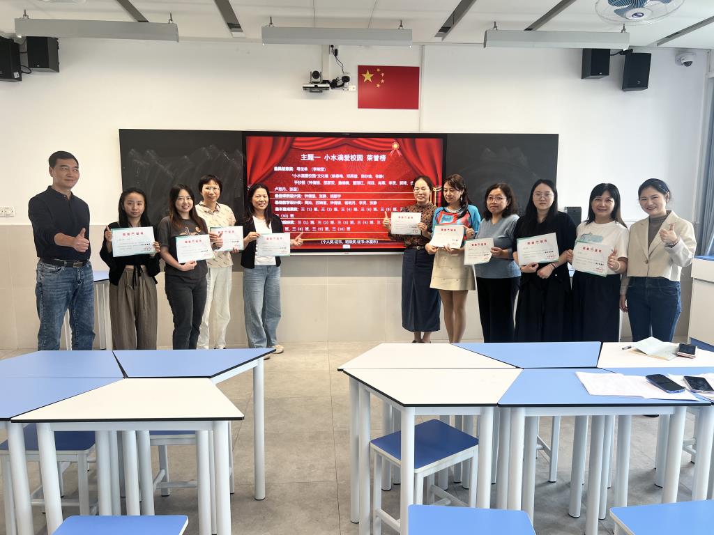 深圳市水库小学拓维课程主题一复盘及主题二部署会议