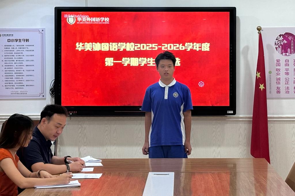 学生会纳新