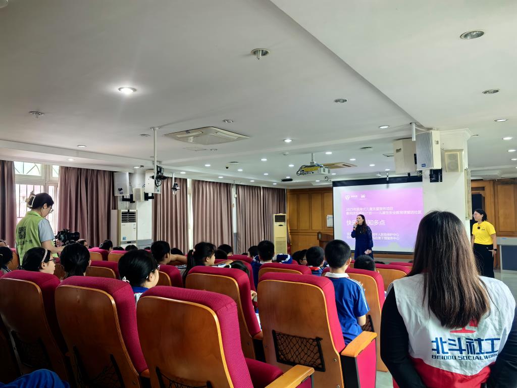 深圳市洪湖小学开展青春期知识讲座