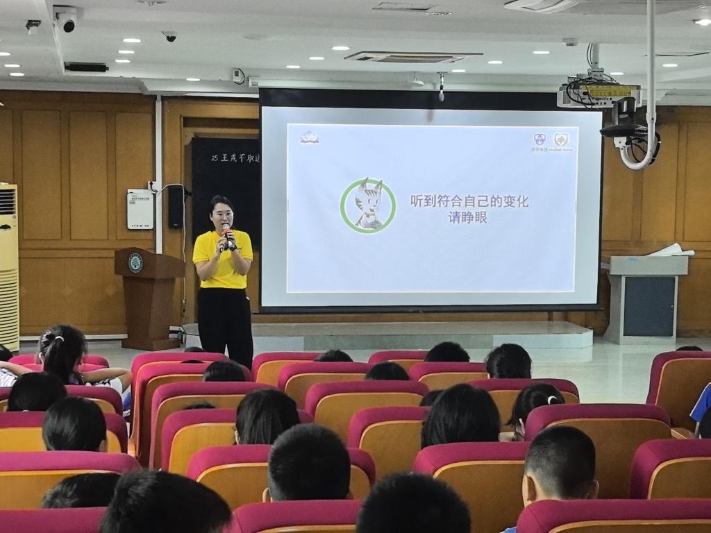 深圳市洪湖小学开展青春期知识讲座