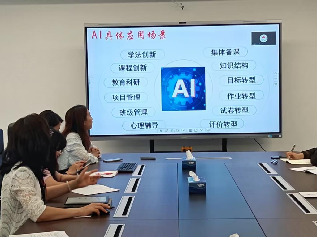 罗湖区吴海红名师工作室开展“新质课堂”主题研讨活动