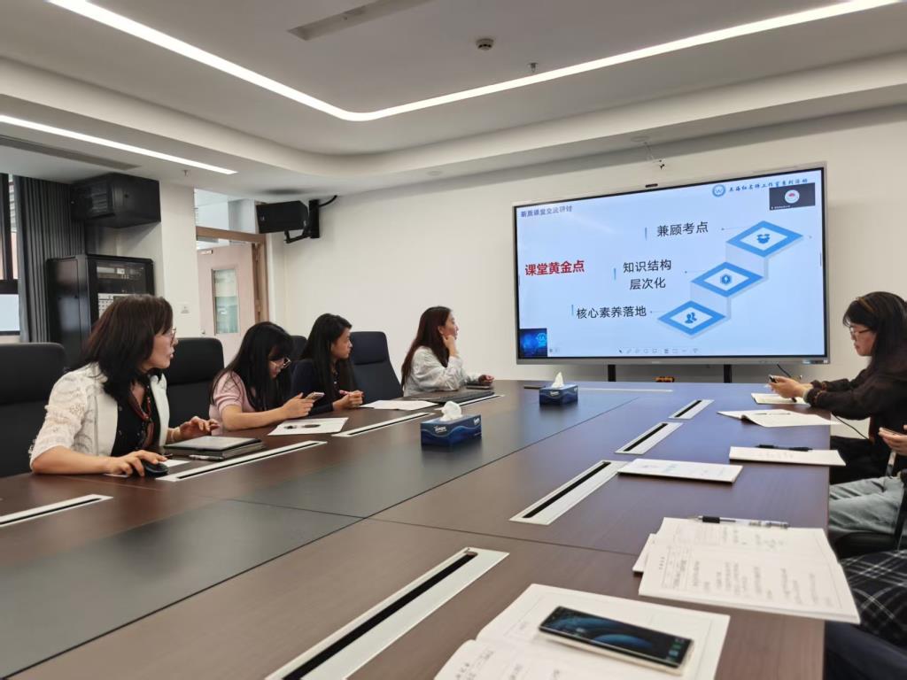罗湖区吴海红名师工作室开展“新质课堂”主题研讨活动
