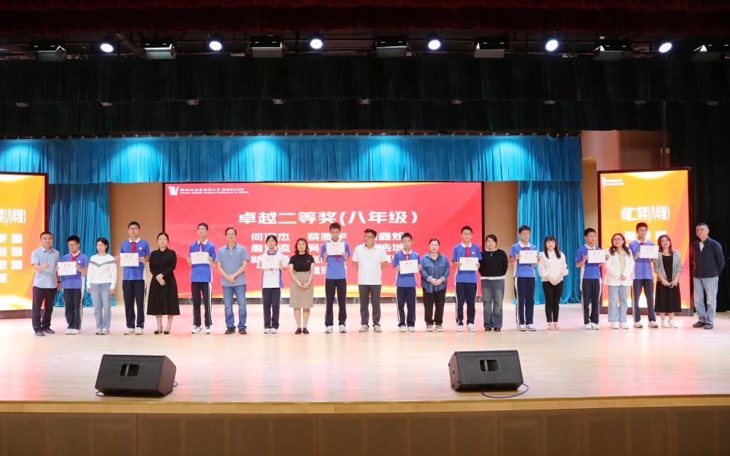 布心中学表彰大会见证学子多元成长