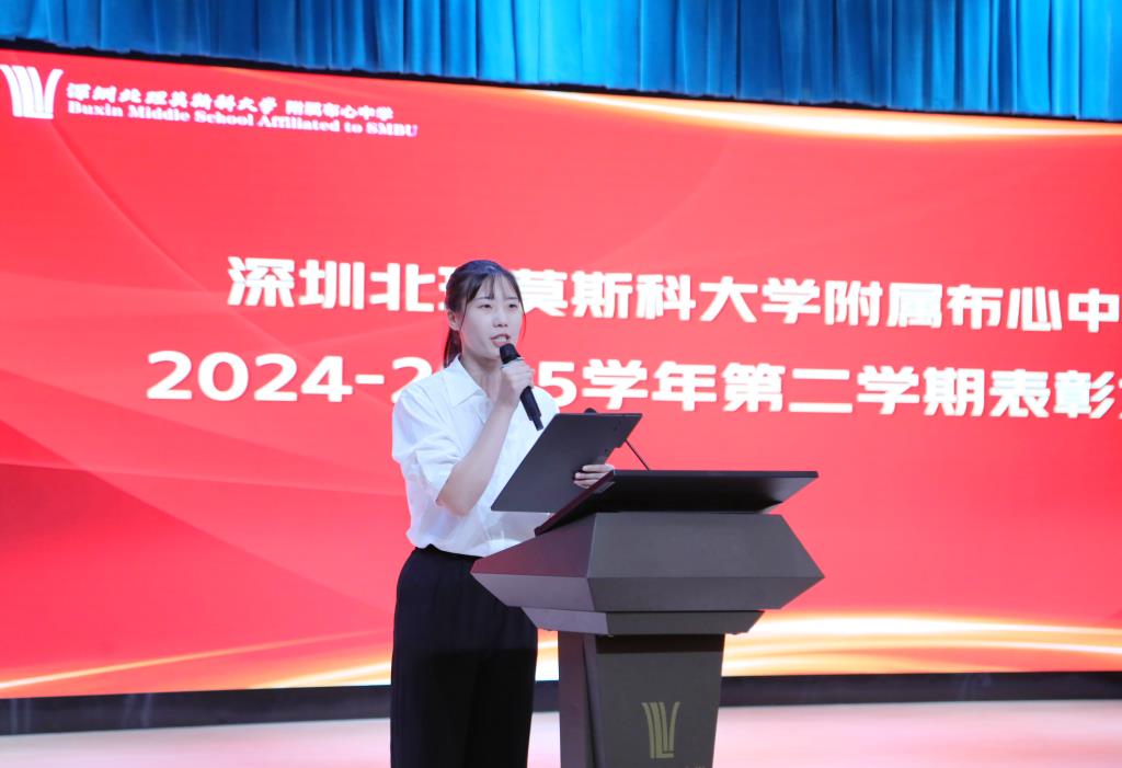 布心中学表彰大会见证学子多元成长