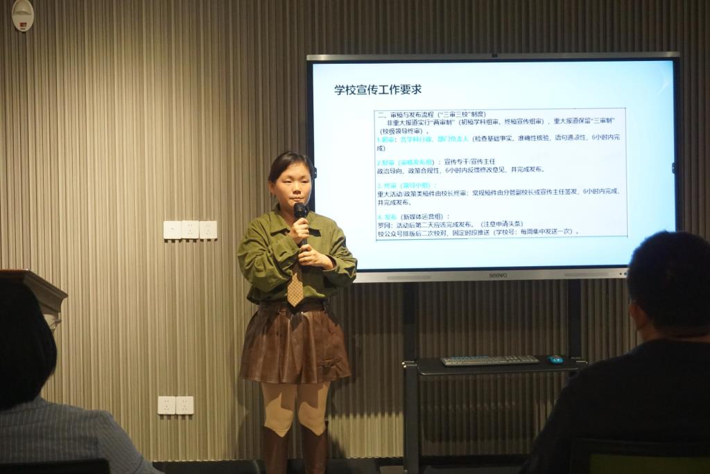 万晓洁老师发言
