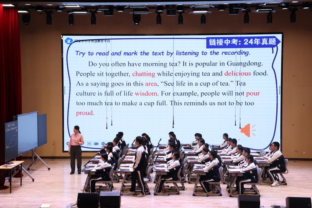 深圳市松泉实验学校承办罗湖教科院中考英语听说备考研讨系列活动