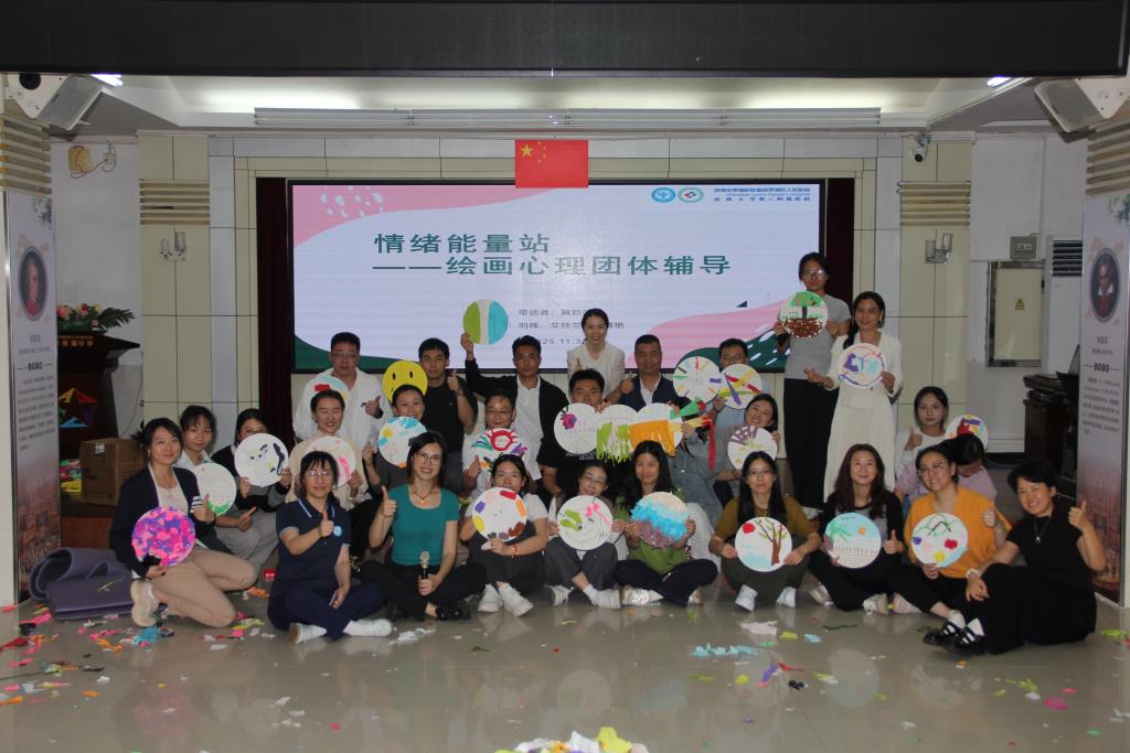医校携手赋能：南湖小学“情绪能量站”为教师心理护航