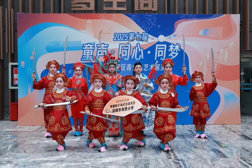 向西小学粤剧《白龙关》惊艳中国童话节大湾区展演
